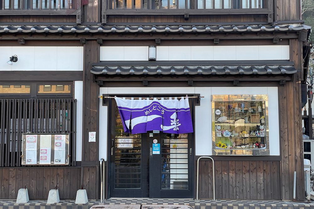 めしどころ 一楽